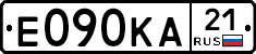 Е090КА21 - 