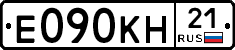 Е090КН21 - 