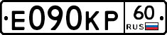 Е090КР60 - 