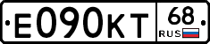 Е090КТ68 - 