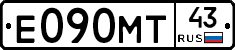 Е090МТ43 - 