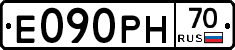 Е090РН70 - 