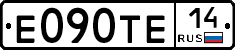 Е090ТЕ14 - 