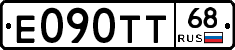 Е090ТТ68 - 