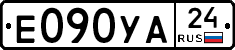 Е090УА24 - 