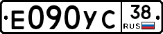 Е090УС38 - 