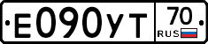 Е090УТ70 - 