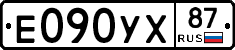Е090УХ87 - 