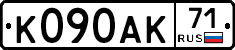 К090АК71 - 