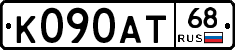 К090АТ68 - 