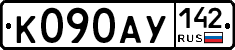 К090АУ142 - 