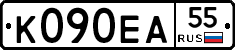 К090ЕА55 - 