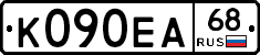 К090ЕА68 - 