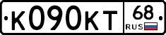 К090КТ68 - 