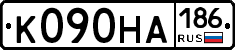 К090НА186 - 