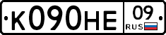К090НЕ09 - 
