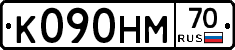 К090НМ70 - 