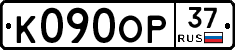 К090ОР37 - 