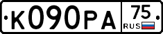 К090РА75 - 