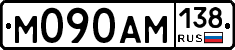 М090АМ138 - 