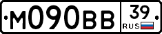 М090ВВ39 - 