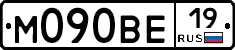 М090ВЕ19 - 