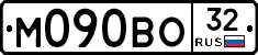 М090ВО32 - 
