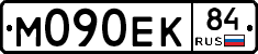 М090ЕК84 - 