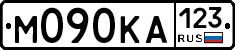 М090КА123 - 