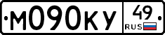 М090КУ49 - 