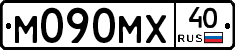 М090МХ40 - 