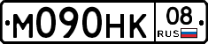 М090НК08 - 