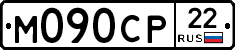 М090СР22 - 