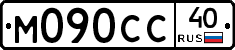 М090СС40 - 