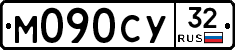 М090СУ32 - 