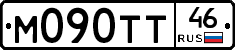 М090ТТ46 - 