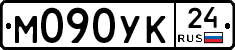 М090УК24 - 