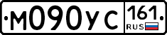 М090УС161 - 