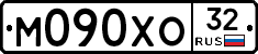 М090ХО32 - 