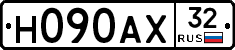 Н090АХ32 - 