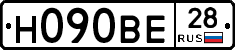 Н090ВЕ28 - 