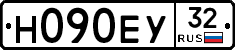 Н090ЕУ32 - 