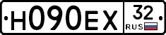 Н090ЕХ32 - 