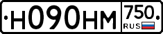 Н090НМ750 - 
