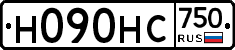 Н090НС750 - 
