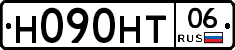 Н090НТ06 - 