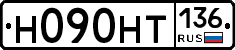 Н090НТ136 - 