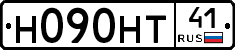 Н090НТ41 - 