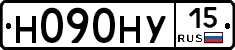 Н090НУ15 - 