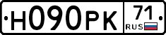Н090РК71 - 